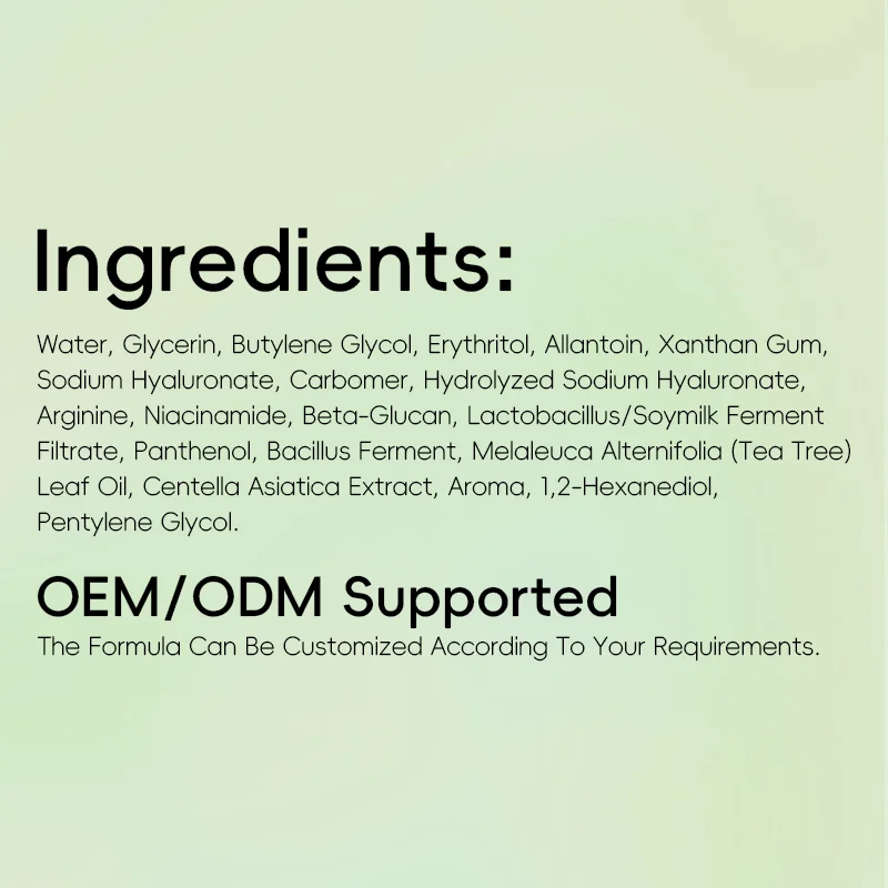 List of skincare product ingredients and note on OEM/ODM customization options.